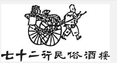 ̫ԭ��ʮ����